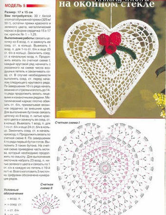 crochet hearts with flowers