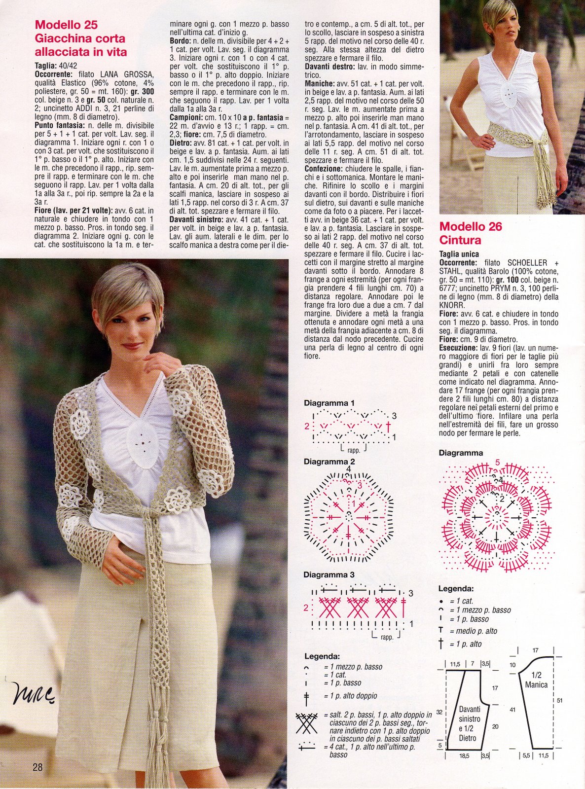 crochet jacket tied at the waist