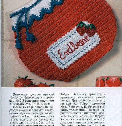 crochet jam jar potholder (1)