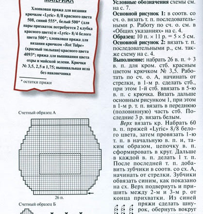 crochet jam jar potholder (2)