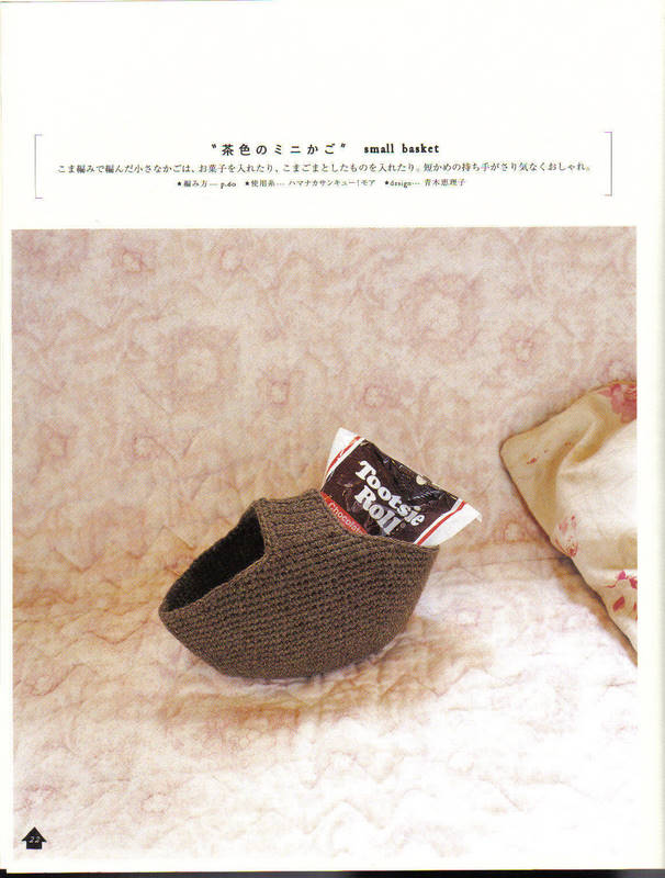 crochet magazines holder (1)