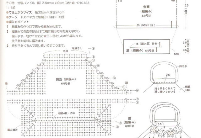 crochet mini white bag (2)