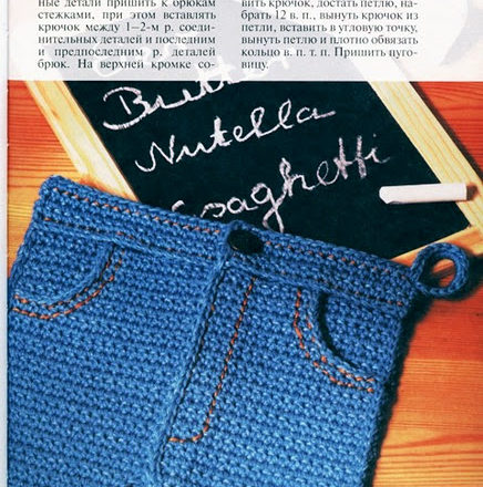 crochet potholder shorts (1)