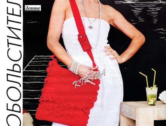 crochet red bag for mobile phone (1)