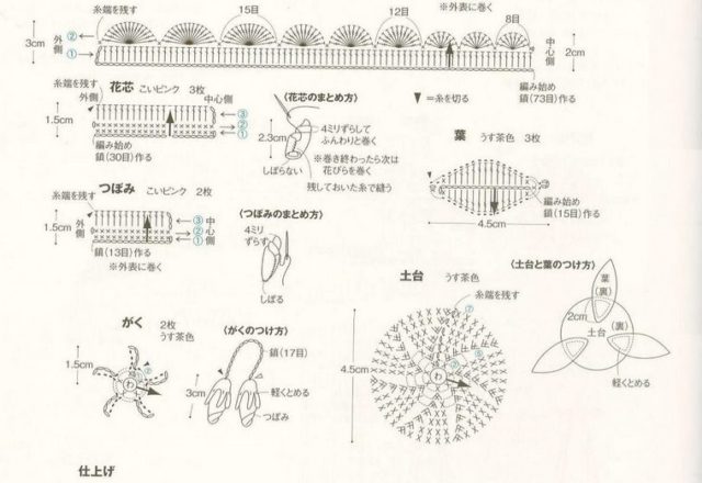 crochet roses with buds (2)