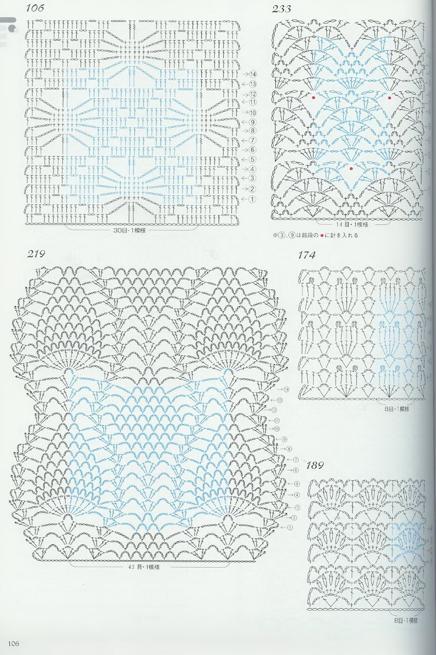 crochet stitches (297)
