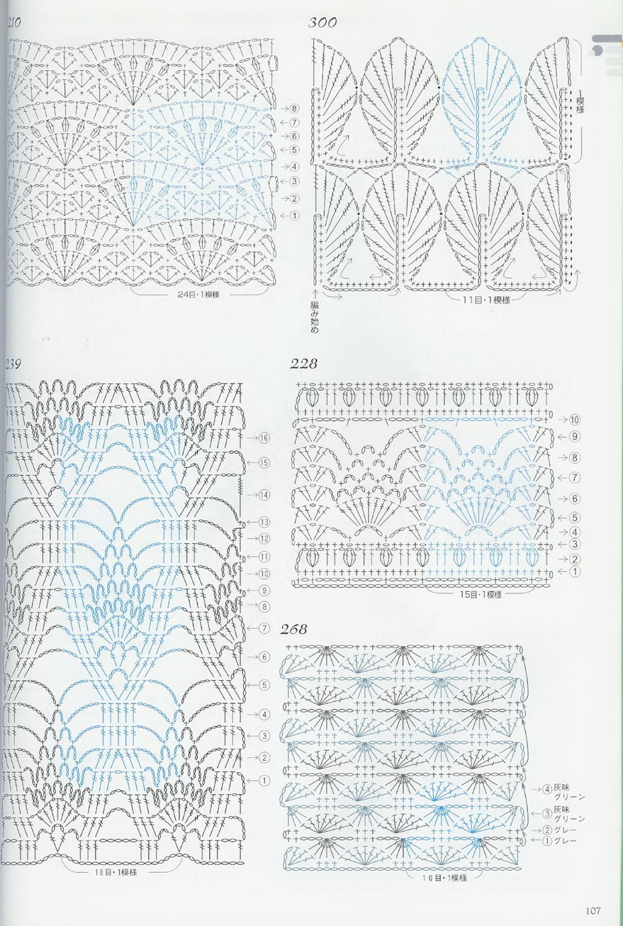 crochet stitches (298)