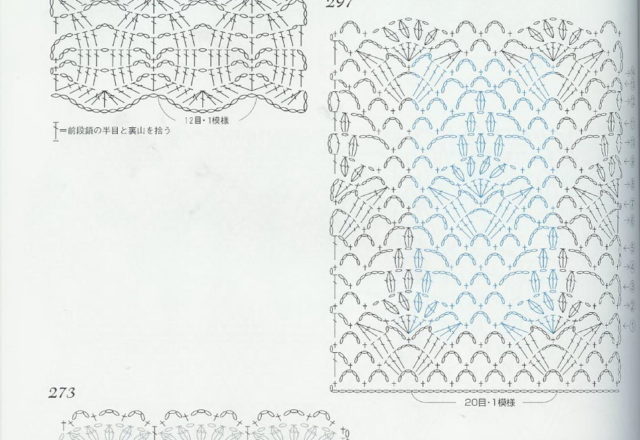 crochet stitches (299)