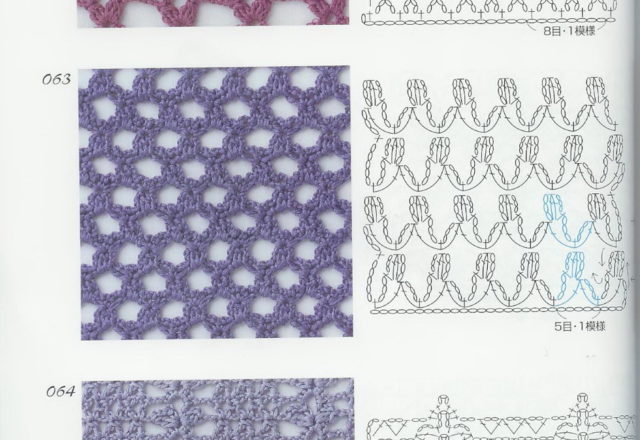 crochet stitches (301)