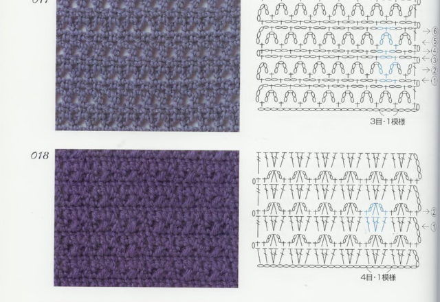 crochet stitches (303)