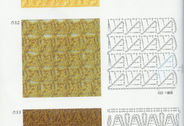 crochet stitches (307)