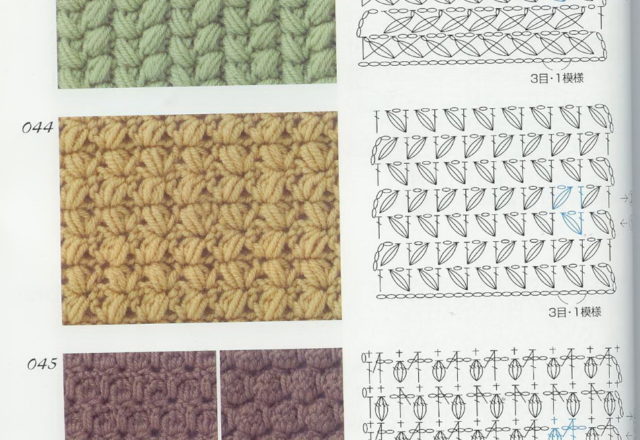 crochet stitches (311)