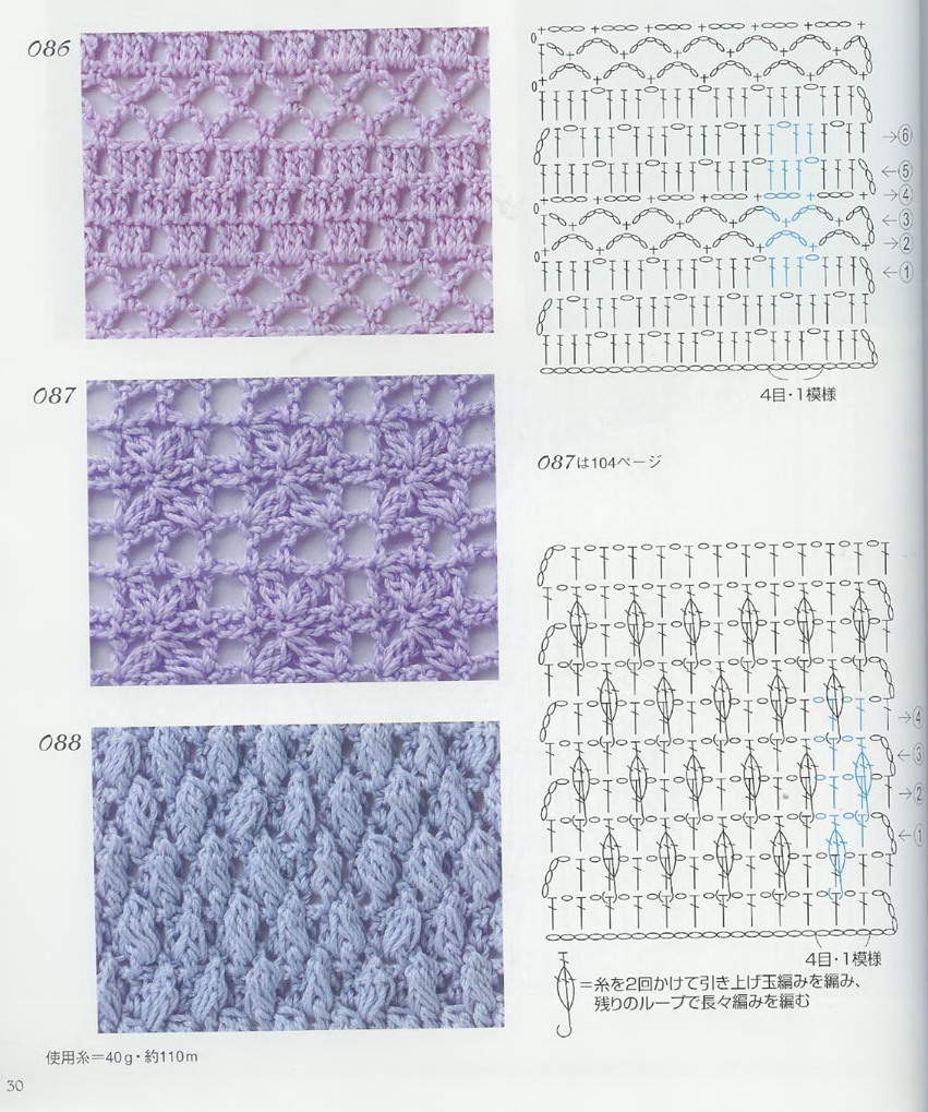 crochet stitches (323)
