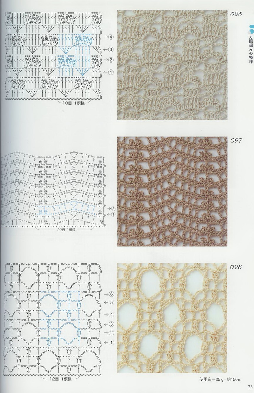 crochet stitches (326)