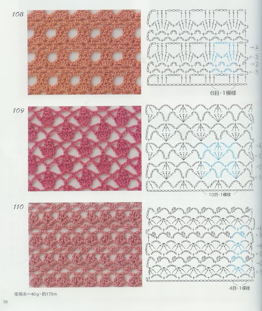 crochet stitches (331)