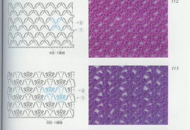 crochet stitches (332)