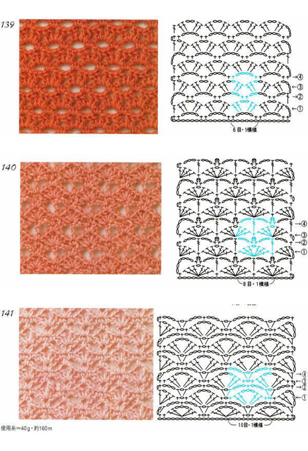 crochet stitches (340)