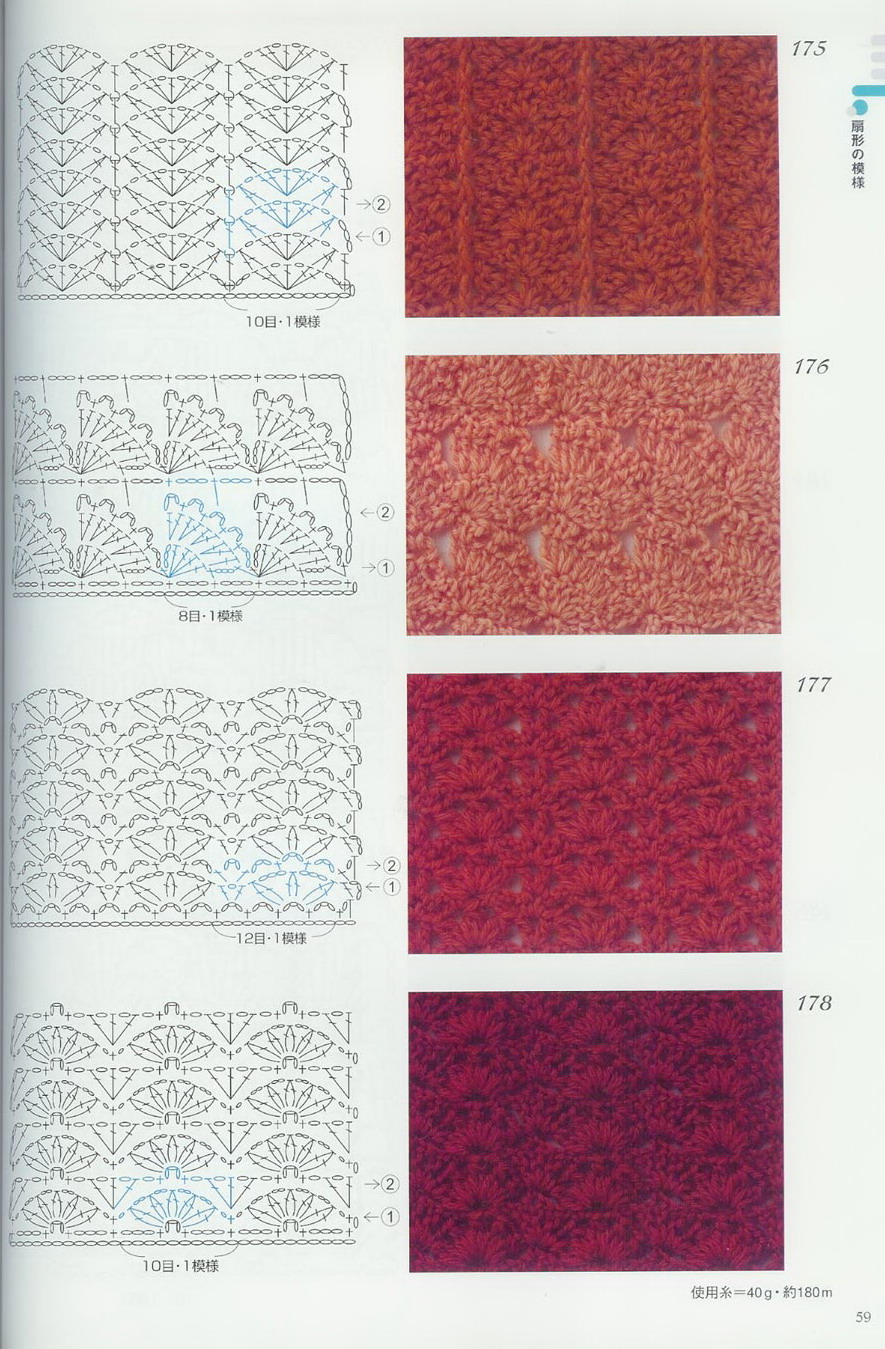 crochet stitches (351)