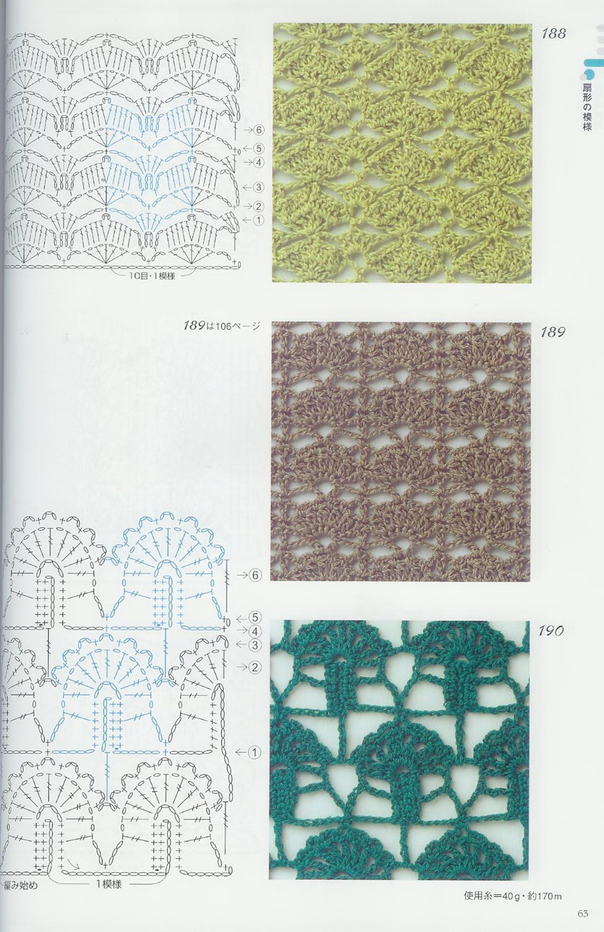 crochet stitches (355)