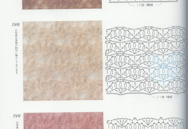 crochet stitches (358)