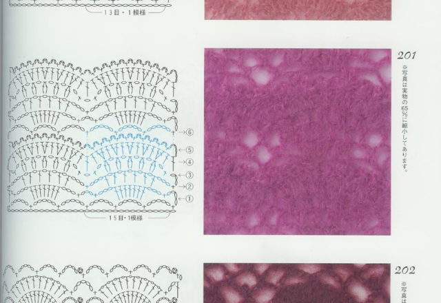 crochet stitches (359)
