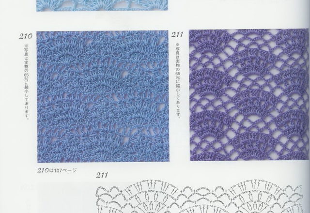 crochet stitches (362)
