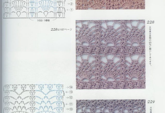 crochet stitches (369)