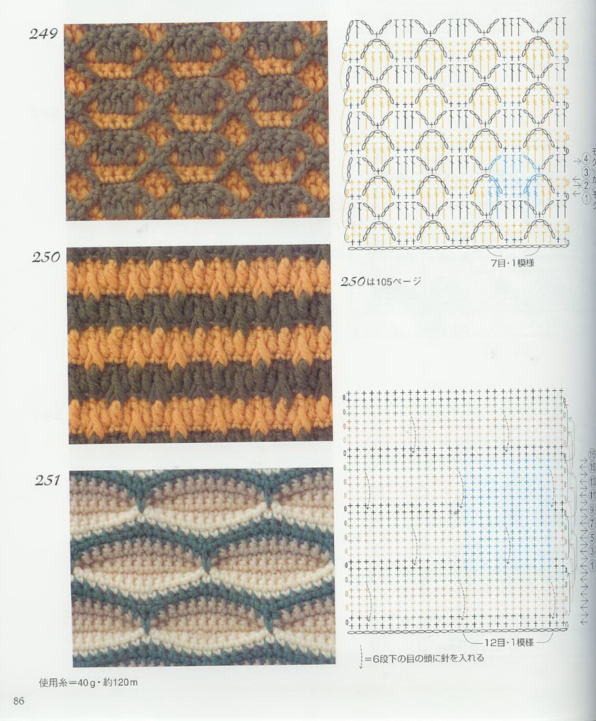 crochet stitches (378)