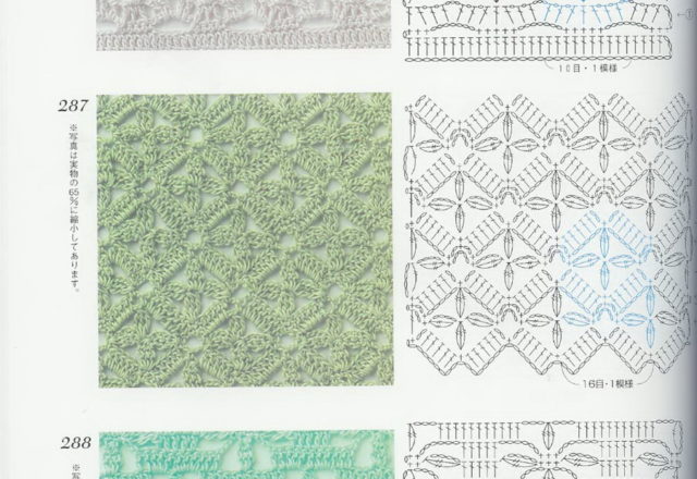 crochet stitches (390)