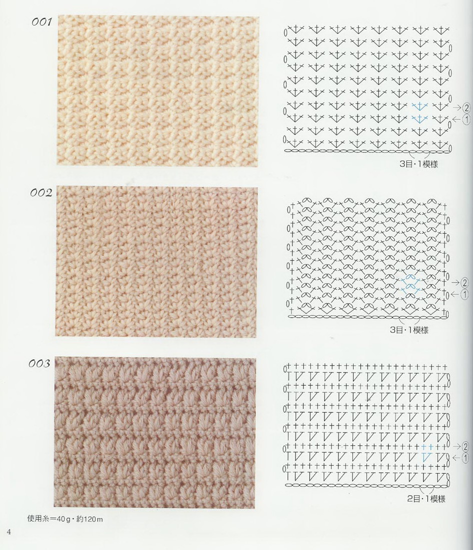 crochet stitches (397)