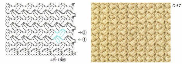 crochet stitches (46)