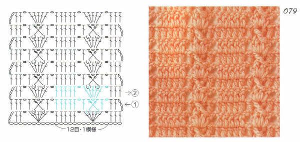 crochet stitches (78)