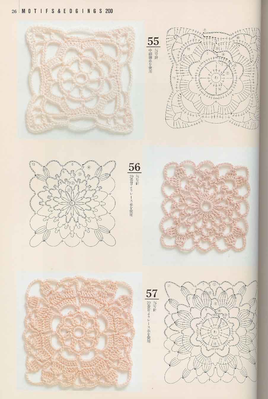 crochet tile square (14)