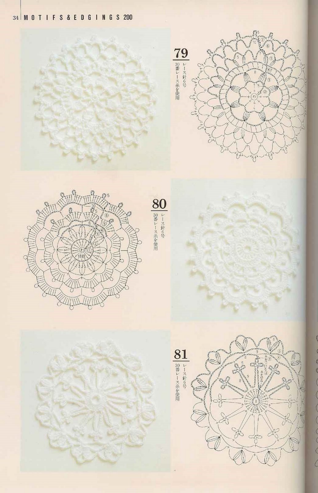 crochet tile square (22)