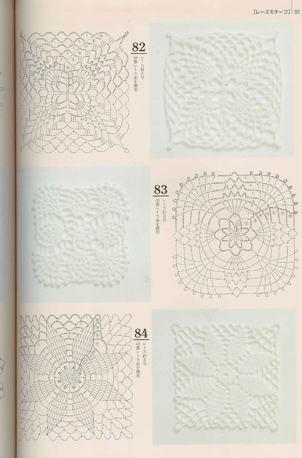 crochet tile square (23)