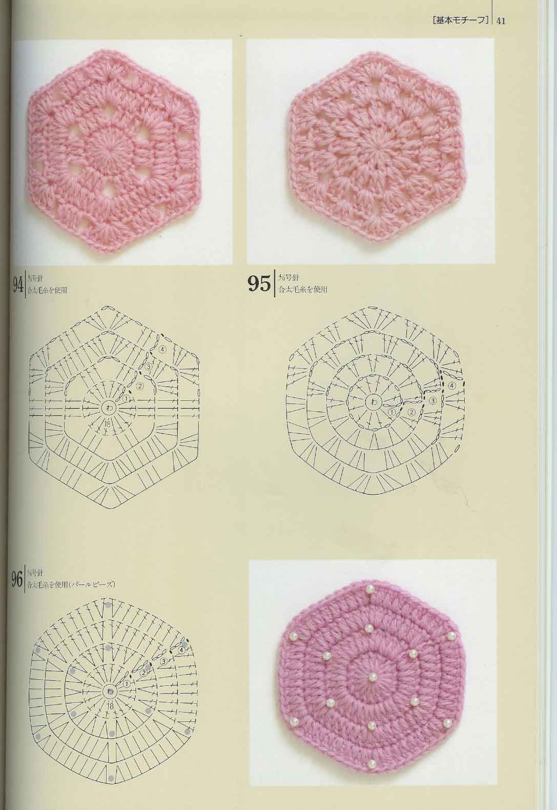 crochet tile square (27)