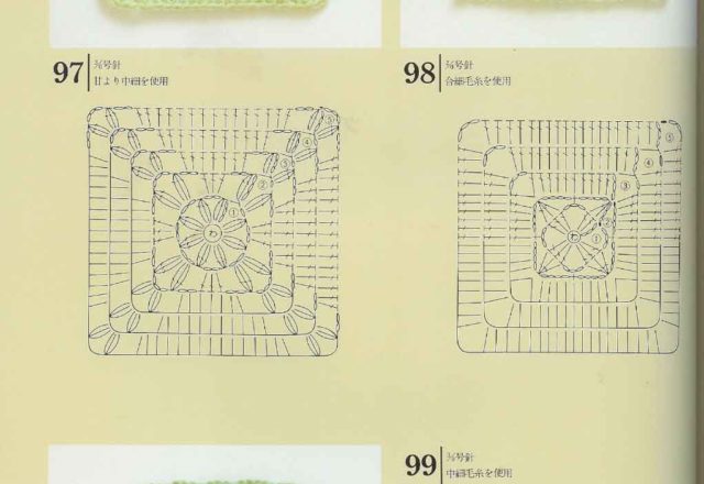 crochet tile square (28)