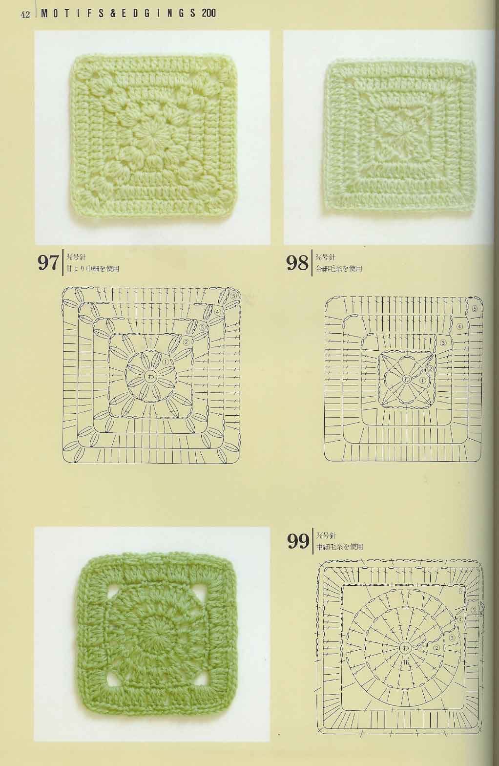 crochet tile square (28)