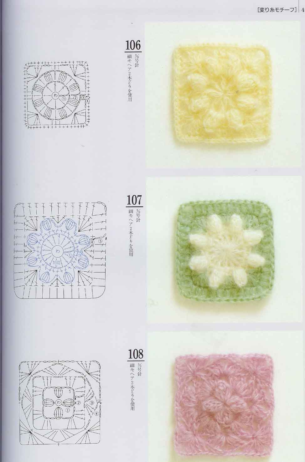 crochet tile square (31)