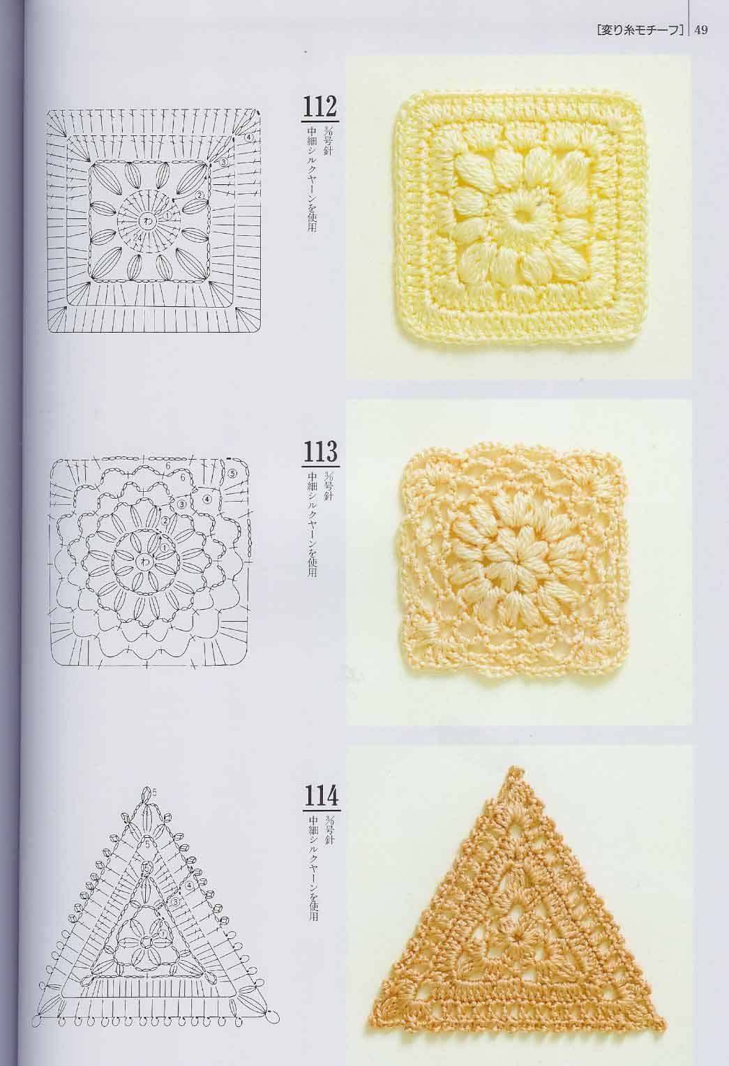 crochet tile square (33)