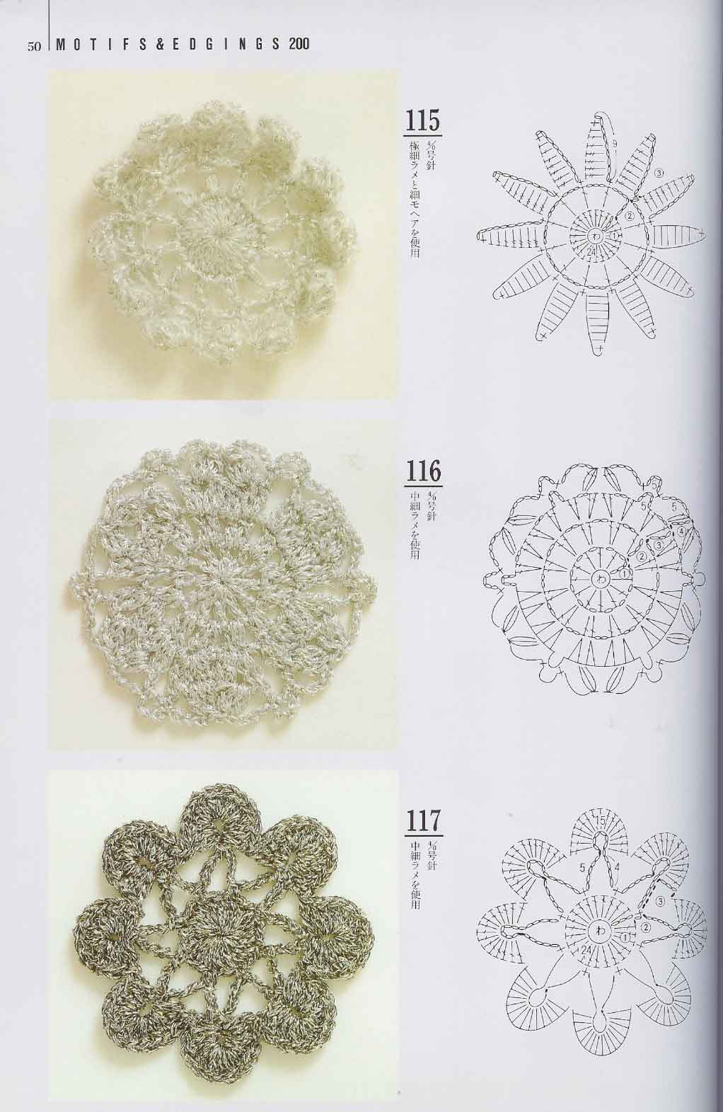 crochet tile square (34)