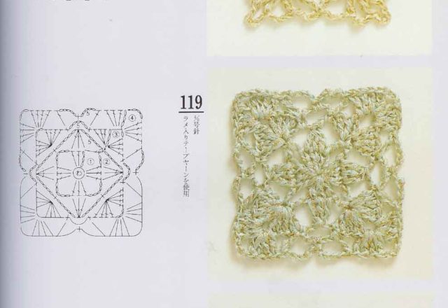 crochet tile square (35)