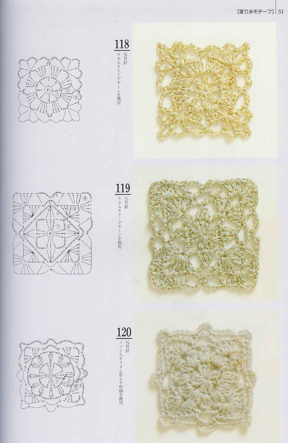 crochet tile square (35)