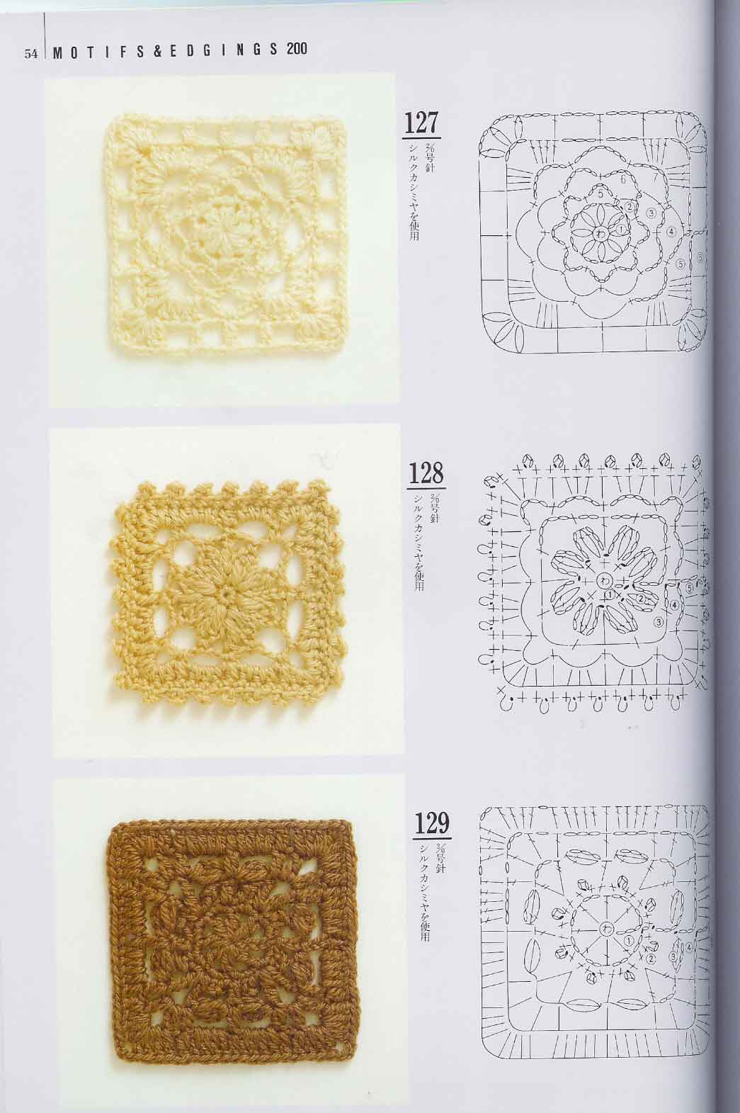 crochet tile square (38)