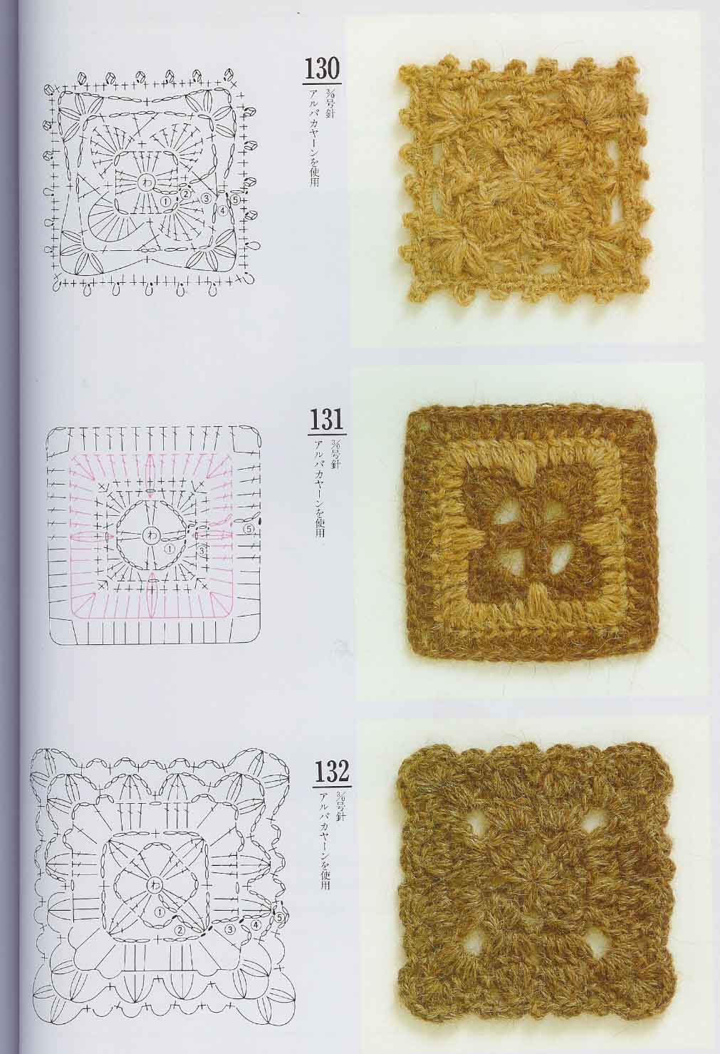 crochet tile square (39)