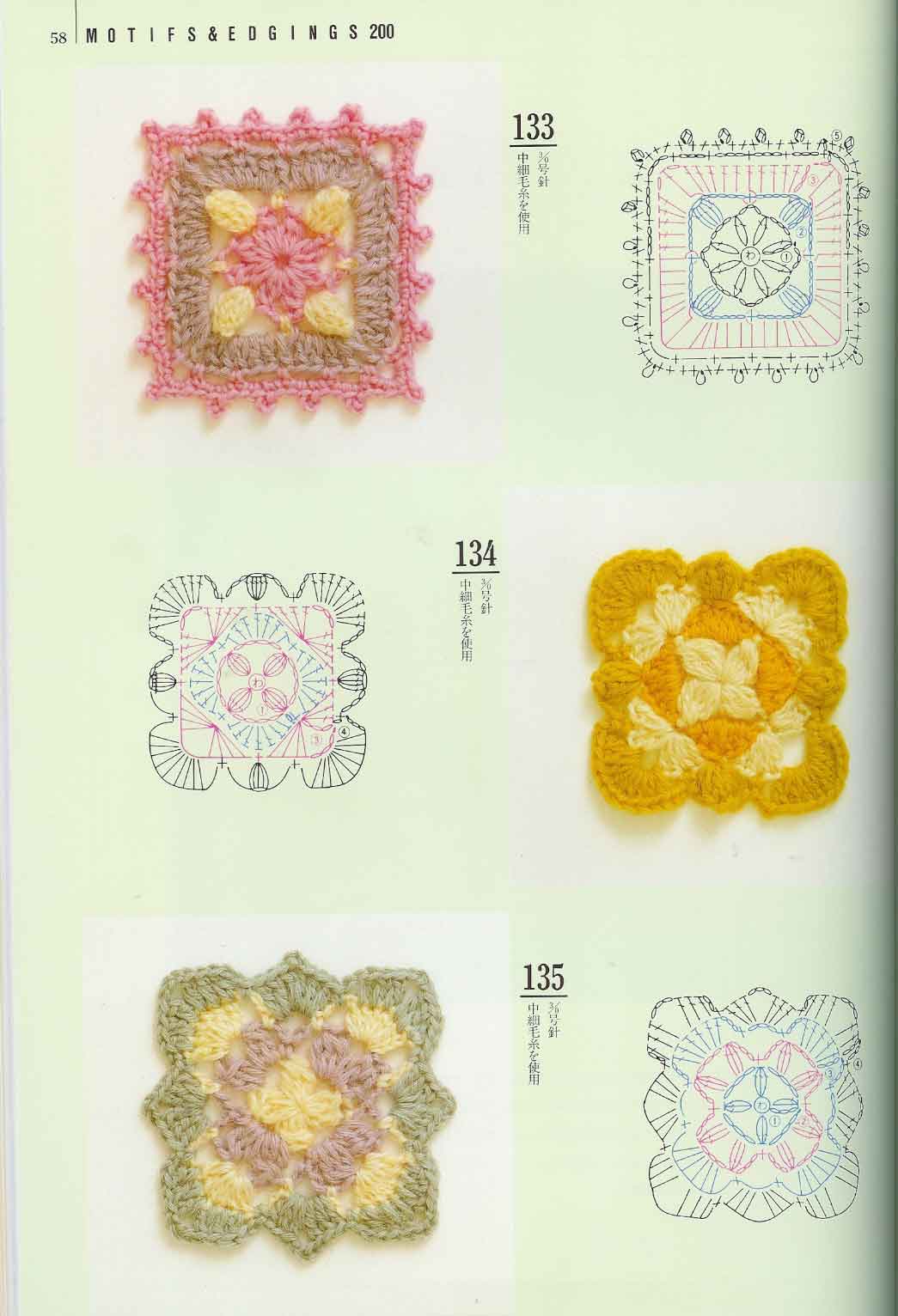 crochet tile square (40)