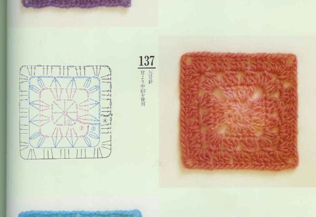 crochet tile square (41)