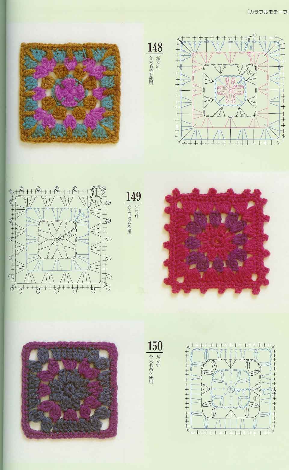 crochet tile square (45)
