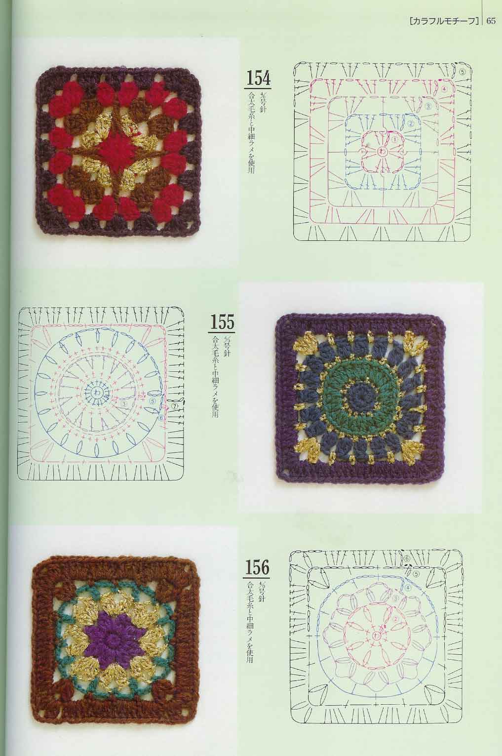 crochet tile square (47)