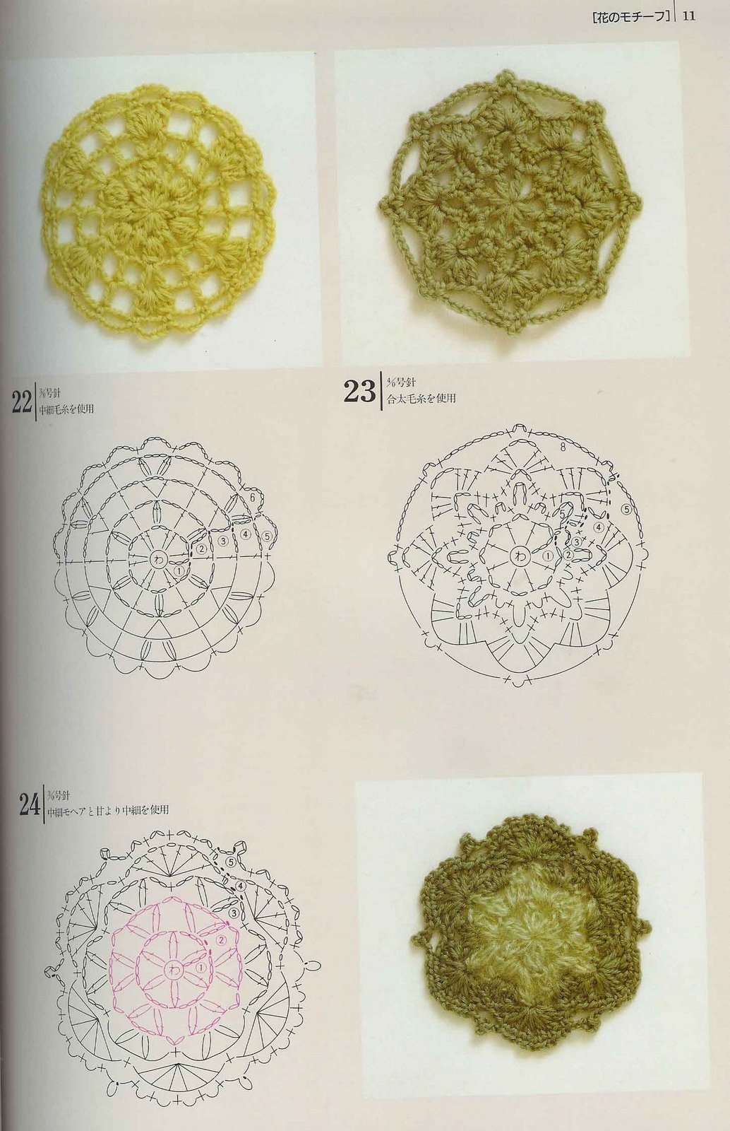 crochet tile square (6)